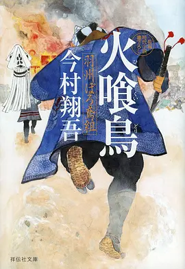 千夜茶馆 治愈系动画完读率分析